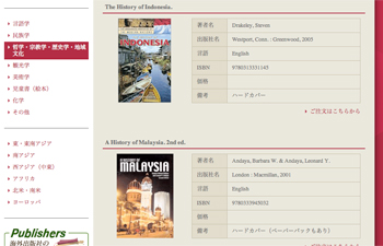 有限会社藤井洋書